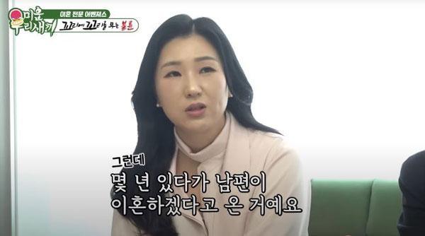 韩男子和2任妻子生子 娃都不是自己的 无精症引发家庭剧变