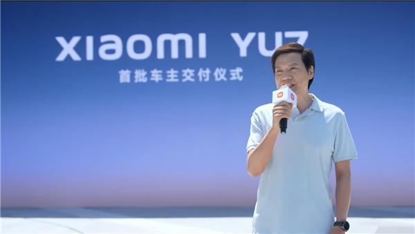 小米YU7首批交付 雷軍親自獻花交車