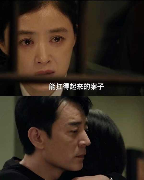 《以法之名》开播翻车!张译已经让人腻了吗