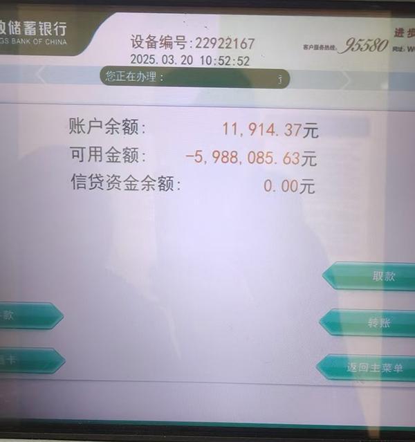 王喜民被錯當被告的十一個月