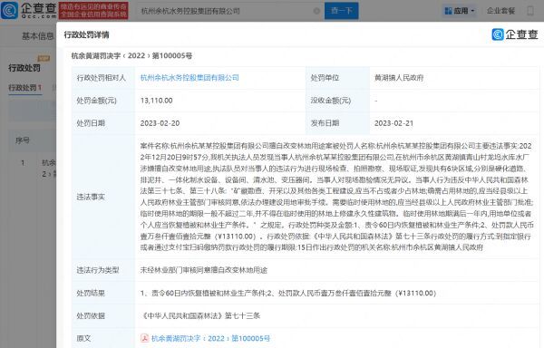 直擊杭州余杭自來水發(fā)臭事發(fā)水廠 異味原因待查