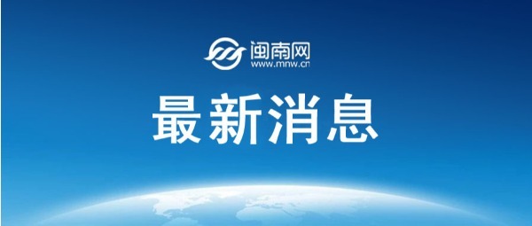 今日油价接近下跌！明晚或下调30元/吨