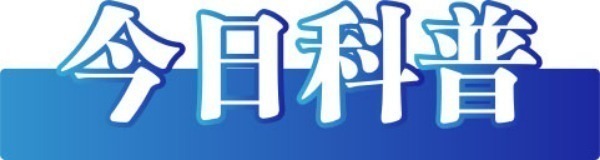 今日辟謠(2025年7月31日)