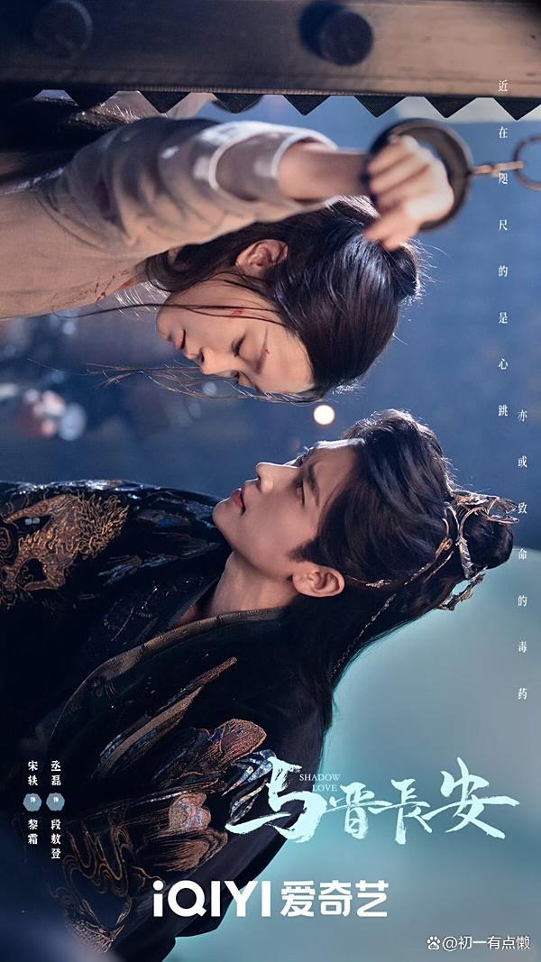 丞磊一部剧一种吃法 资源飞升搭遍女神