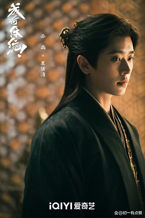 丞磊一部剧一种吃法 资源飞升搭遍女神