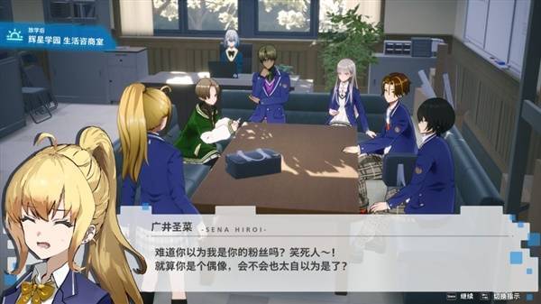 《暗徒誓约》评测：JRPG玩家狂喜，终于找到P5的平替！校园赛道新宠