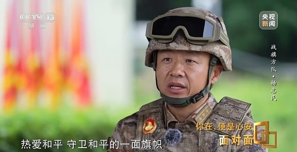 “90后”女歼击机飞行员:替英雄前辈们看大好河山