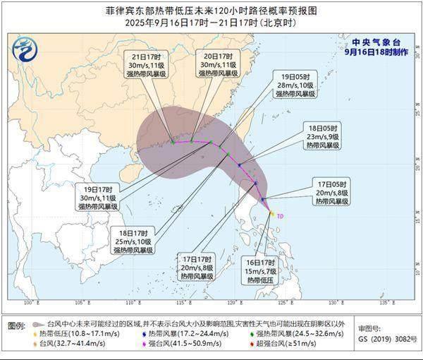 第17号台风即将生成 或影响华南沿海