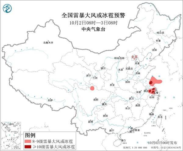 三预警齐发!9省市有大到暴雨 多地需防强对流天气