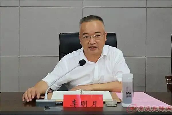 中纪委节后打虎！女副部任上落马 反腐不停步