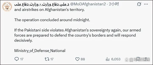 阿富汗巴基斯坦边境深夜激战