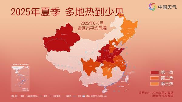 多地夏季降雨少 秋季反而转“涝”