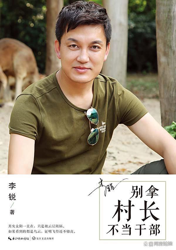 村长李锐在迪拜拿下超12亿订单