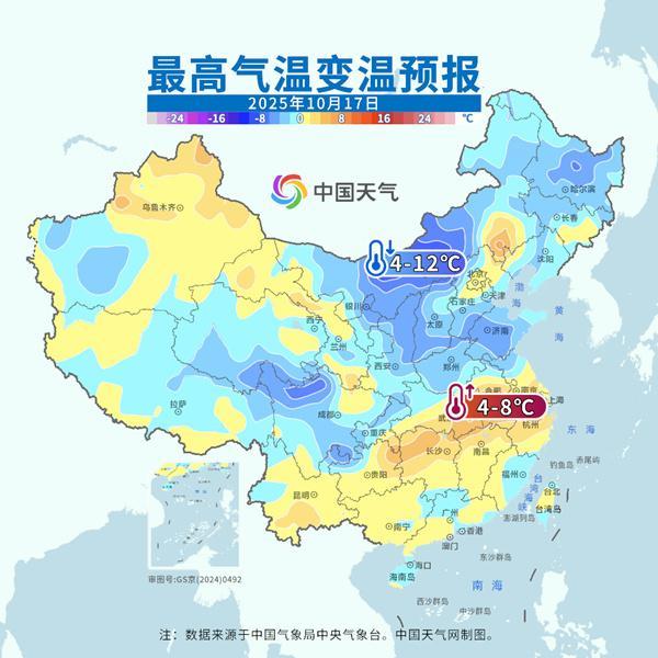 这就下雪了？南方还有穿短袖的，全国气温“冰火两重天”