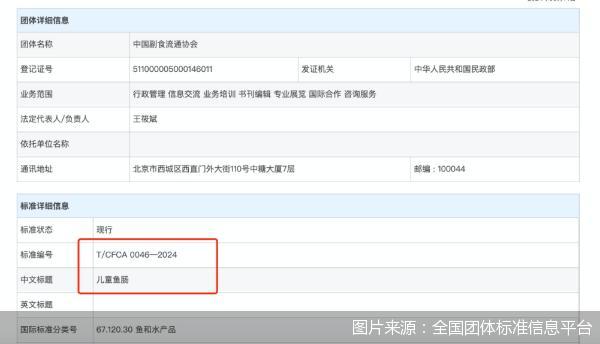 儿童专用酱油被曝钠含量超成人酱油 高钠陷阱误导家长