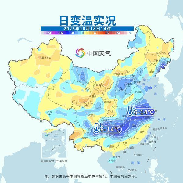 未来3天各地气温将刷新下半年新低