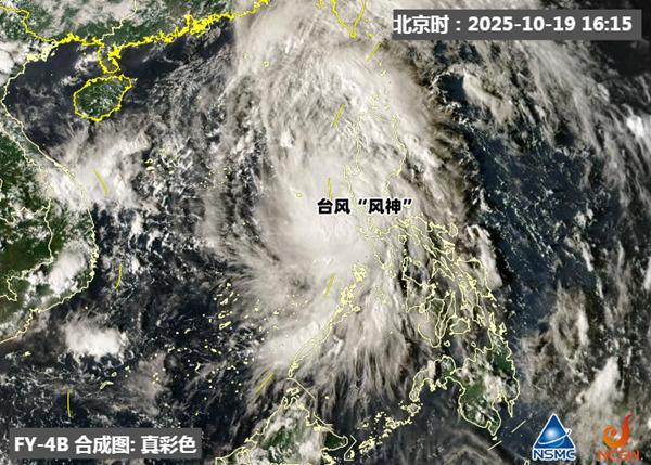 多地气温将刷新下半年新低 冷空气持续影响