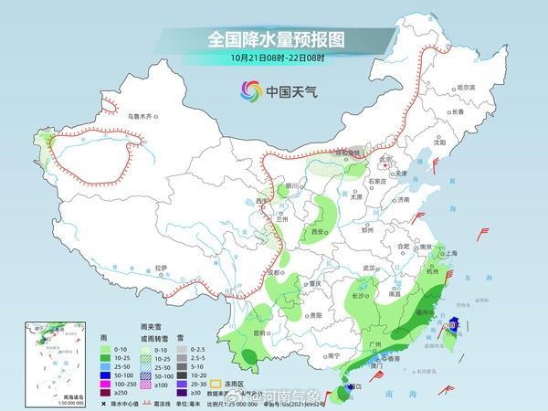 气温骤降你添衣了吗 寒意来袭注意保暖