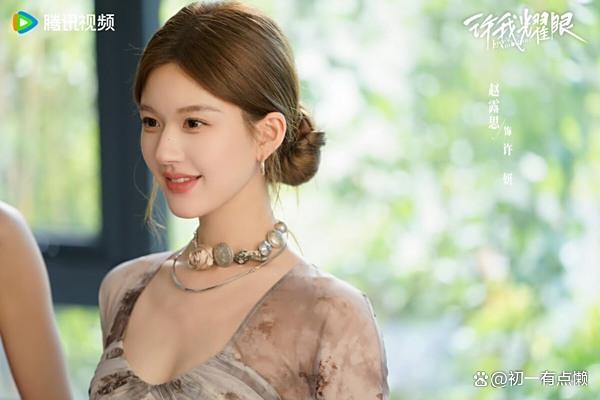 许我耀眼有效播放量破13亿 现象级爆款背后的组合策略