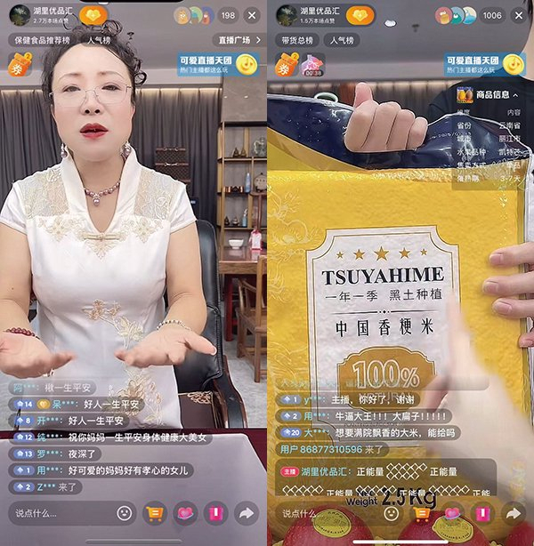 “湖里优品汇