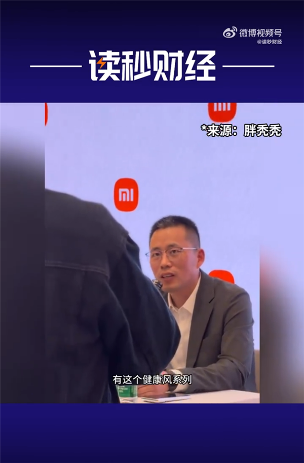 小米高管回应“巨省电”争议 名副其实