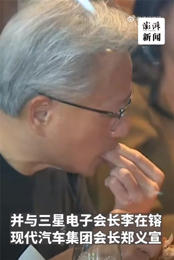黄仁勋调侃李在镕：我用三星时你还小