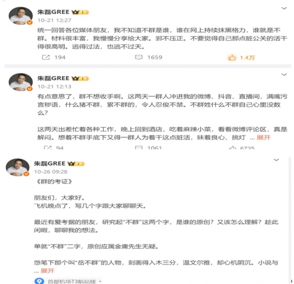 格力亮出黑科技，董明珠说的“零电费”空调真的存在吗？