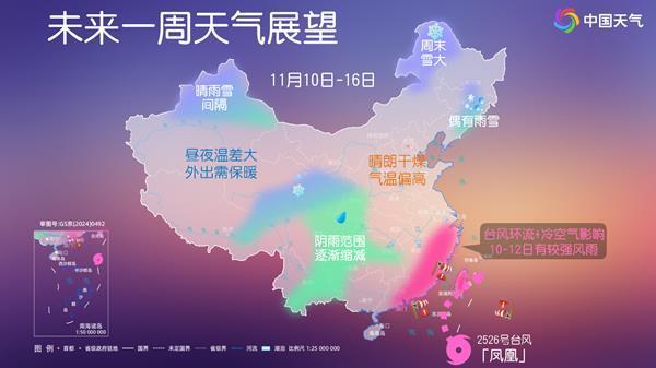 台风“凤凰”或登陆我国带来强风雨