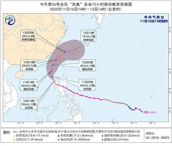 “凤凰”进入24小时台风警戒线 东南沿海迎强风雨