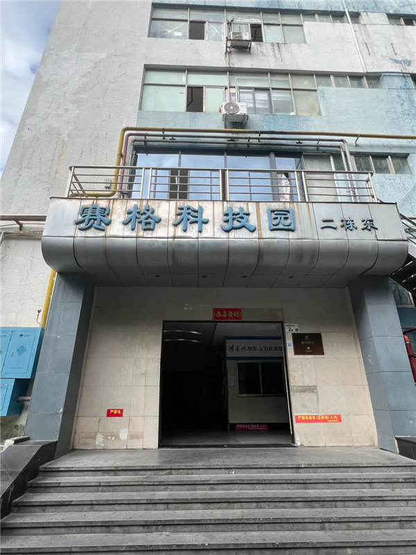 腾讯确认马化腾曾当过客服 创始人亲历客服岗位