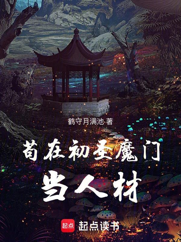 90后网文作家：靠一本爆款书，我还清了父母百万欠债