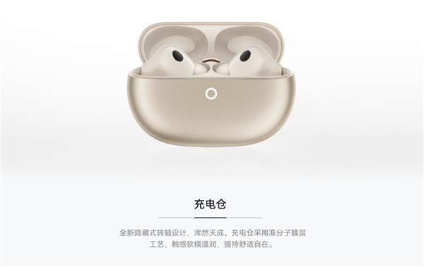 华为发布首款星闪耳机 麒麟A3芯片加持