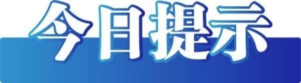 今日辟謠（2025年11月26日）