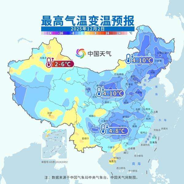 局地-40℃极寒 下半年最冷一天来了 南北温差显著增大