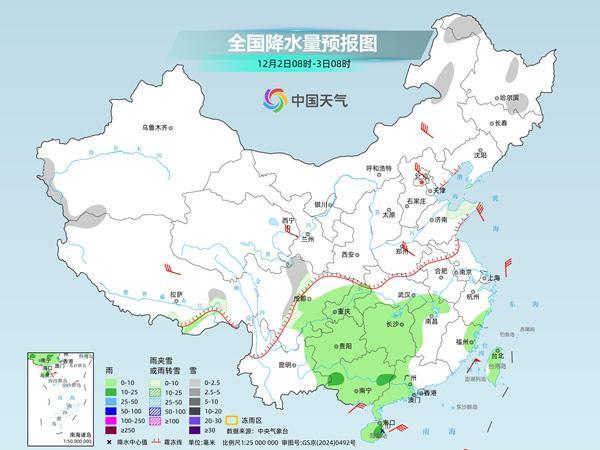 寒潮來襲 局地降溫可達16℃ 大風降溫齊至