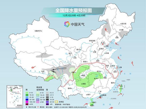內(nèi)蒙古局地現(xiàn)-40℃極寒 寒潮席卷南北降溫顯著