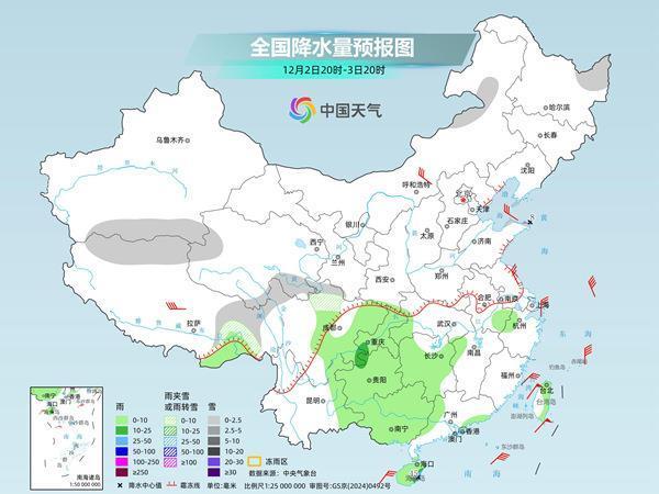 寒潮正在影響我國 局地現-40℃極寒 南方將迎降雨