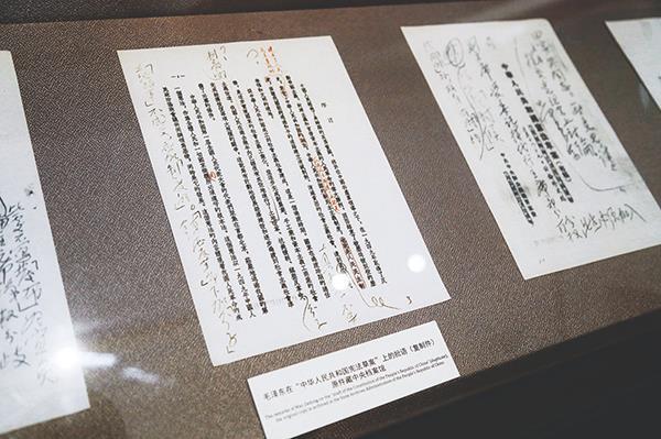 时政微观察丨为推进中国式现代化营造良好法治环境