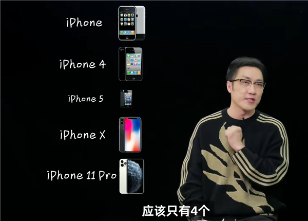 哪款iPhone可以封神 四代經(jīng)典機(jī)型回顧