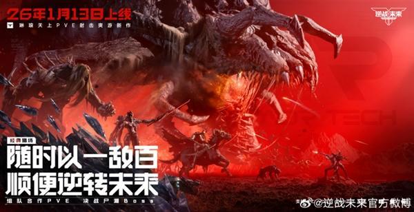 琳瑯還是忘不了他的逆戰(zhàn)，《逆戰(zhàn)：未來(lái)》正式定檔1月13日！預(yù)約突破2000萬(wàn)