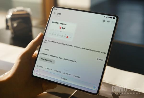 华为Mate X7一机难求 折叠屏新标杆