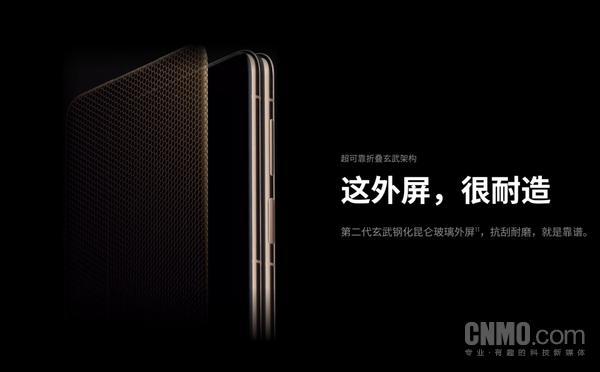 华为Mate X7一机难求 折叠屏新标杆