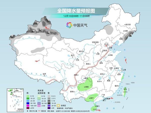冷冷冷局地降溫16度 寒潮來襲氣溫驟降
