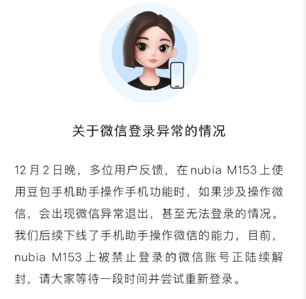 你的手機也能秒變AI手機 潘多拉魔盒已打開