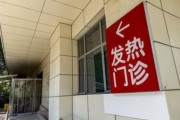 如何区分普通感冒和流感？专家详解 秋冬季高发期注意防护