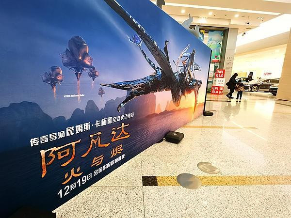 阿凡达3票房遇冷