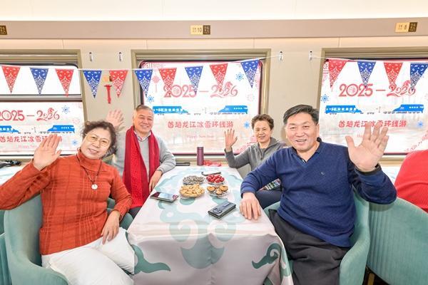 黑龍江省開行首趟冰雪環線旅遊列車