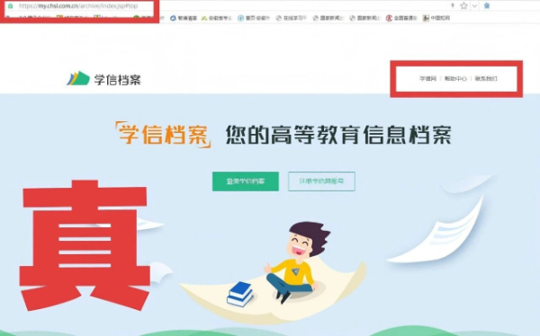 中央網(wǎng)信辦依法處置1418個仿冒假冒網(wǎng)站平臺