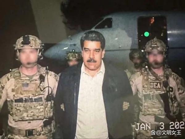 押送马杜罗车辆车门大敞在纽约游街 白宫称“犯人游街”