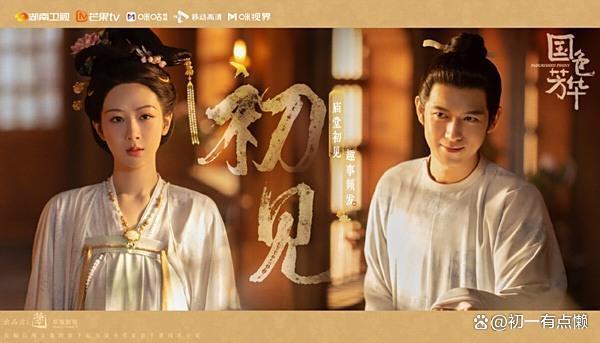 骄阳似我豆瓣开分7.4 热度与口碑割裂